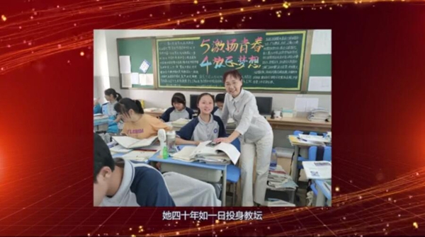 使命在肩 奮斗有我——瀘州老窖天府中學(xué)優(yōu)秀黨員教師系列報(bào)道合集